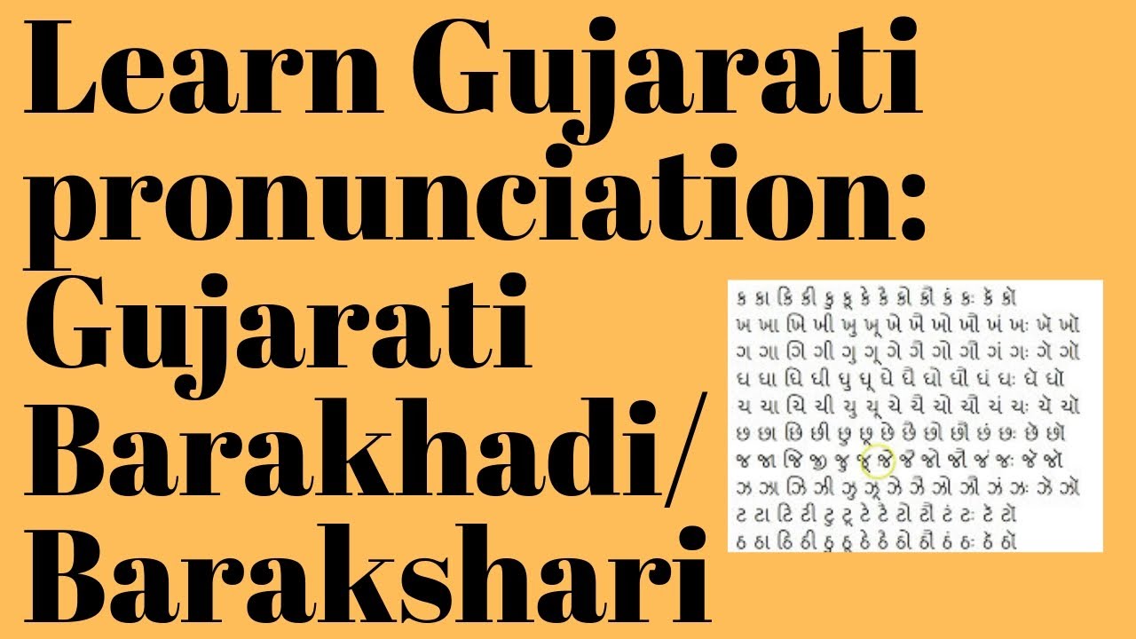 marathi barakhadi in english chart pdf